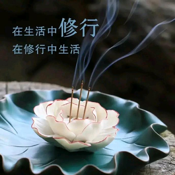 佛缘