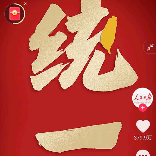 不忘初心