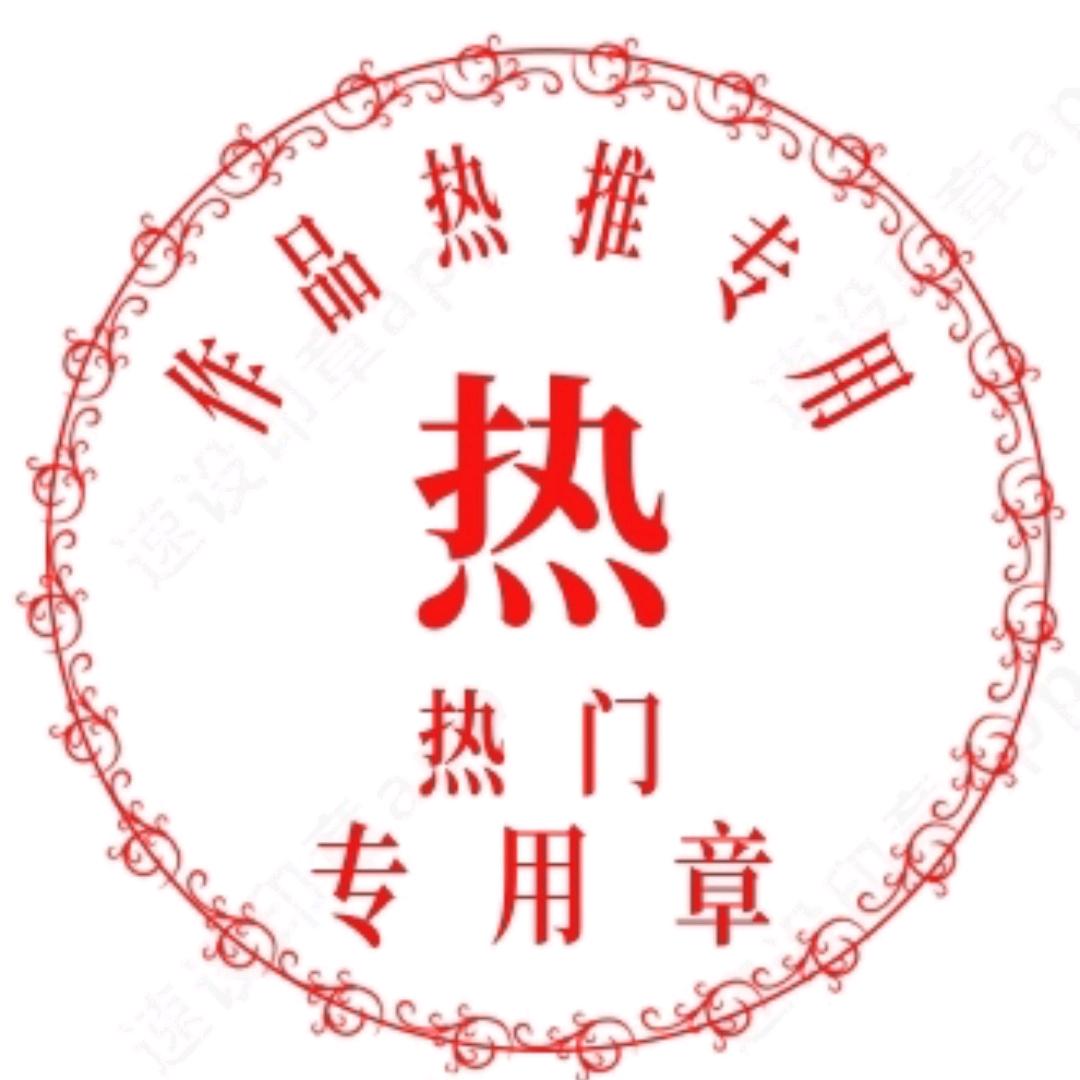 练到《通热养补》