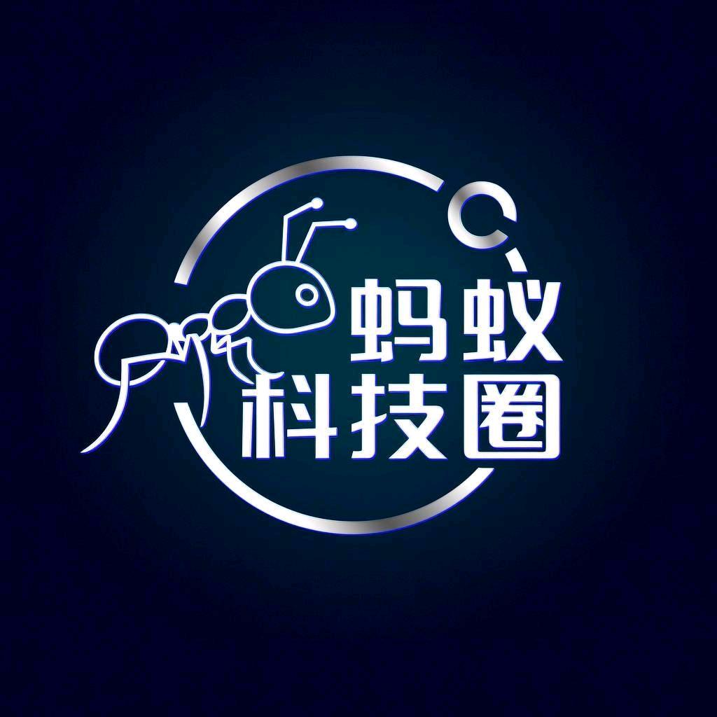 蚂蚁科技圈
