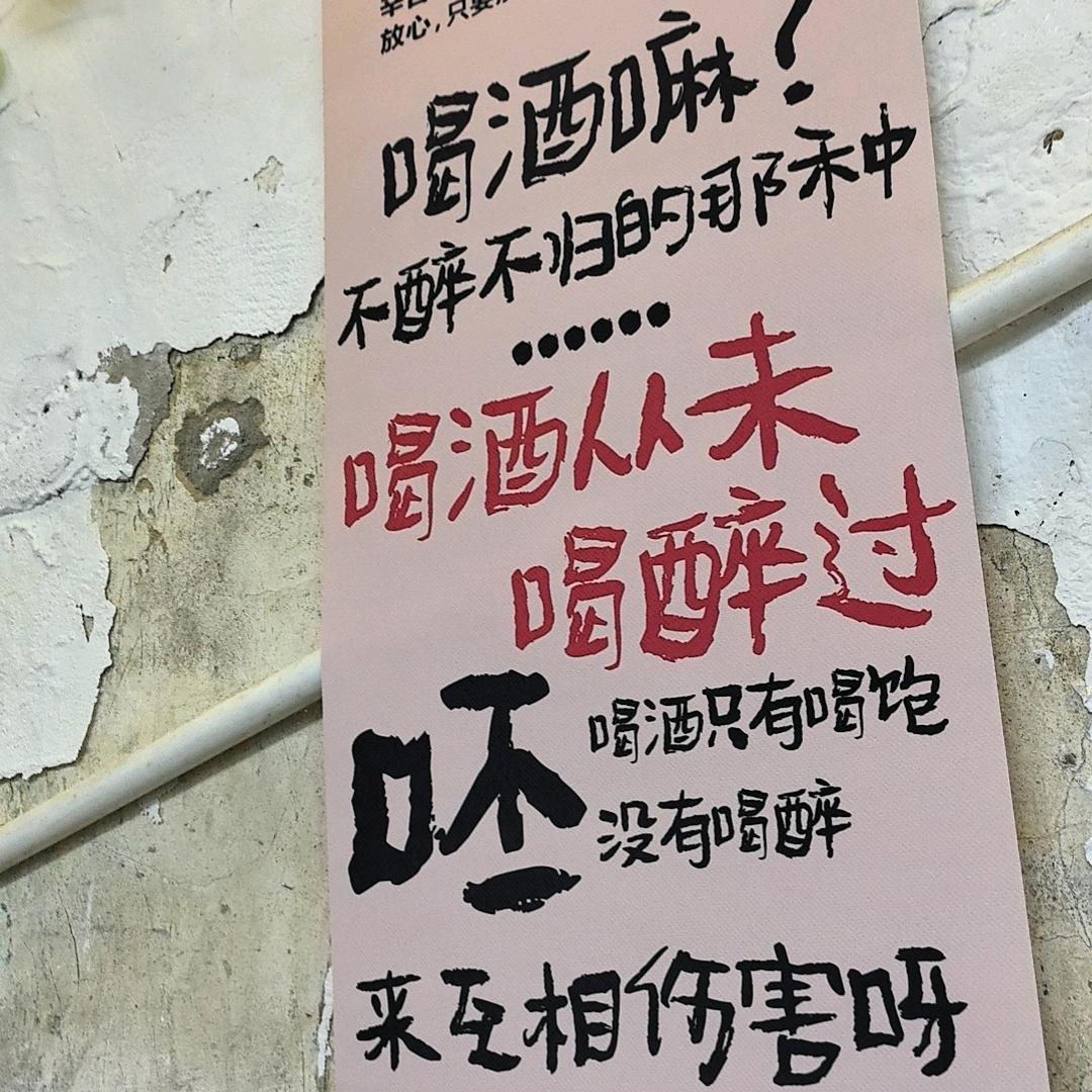 流浪人