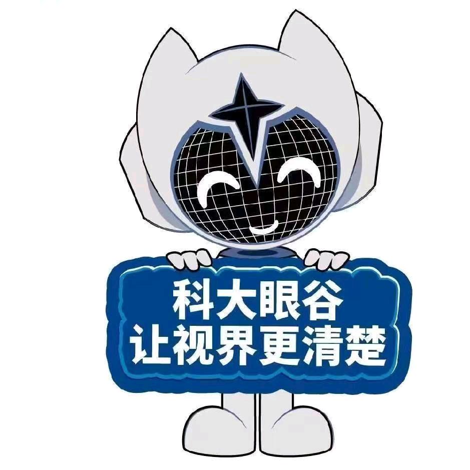 科大眼谷(铜冠花园店)