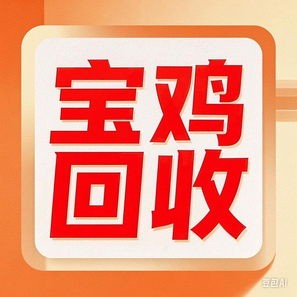 宝鸡程信综合市场