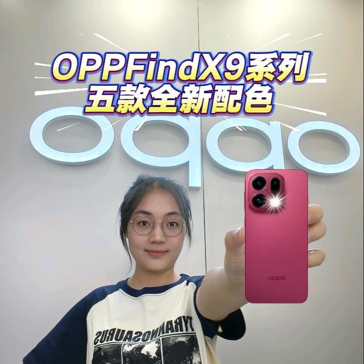 苦逼运营卖手机