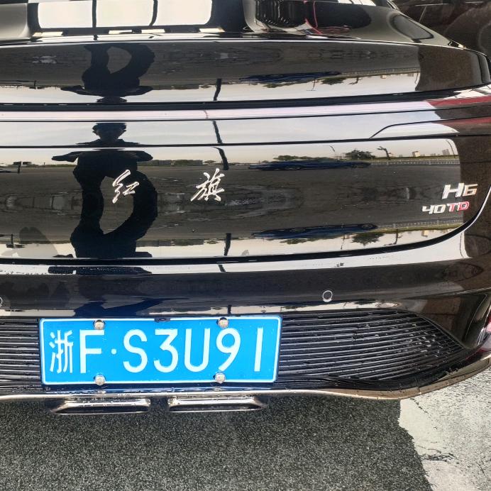 我姓黄，天荒地老，海枯石烂