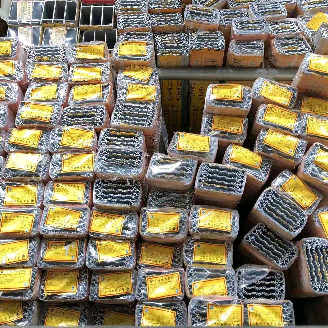 傲骨单身客（门窗铝材批发➕2元水站招代理