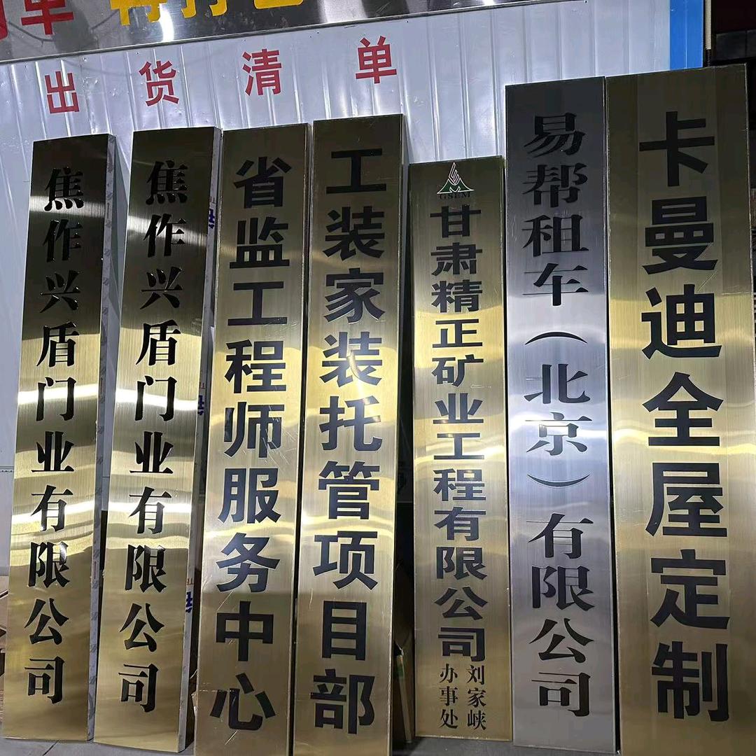 新郑市兴之晖广告制作店（个体工商户）