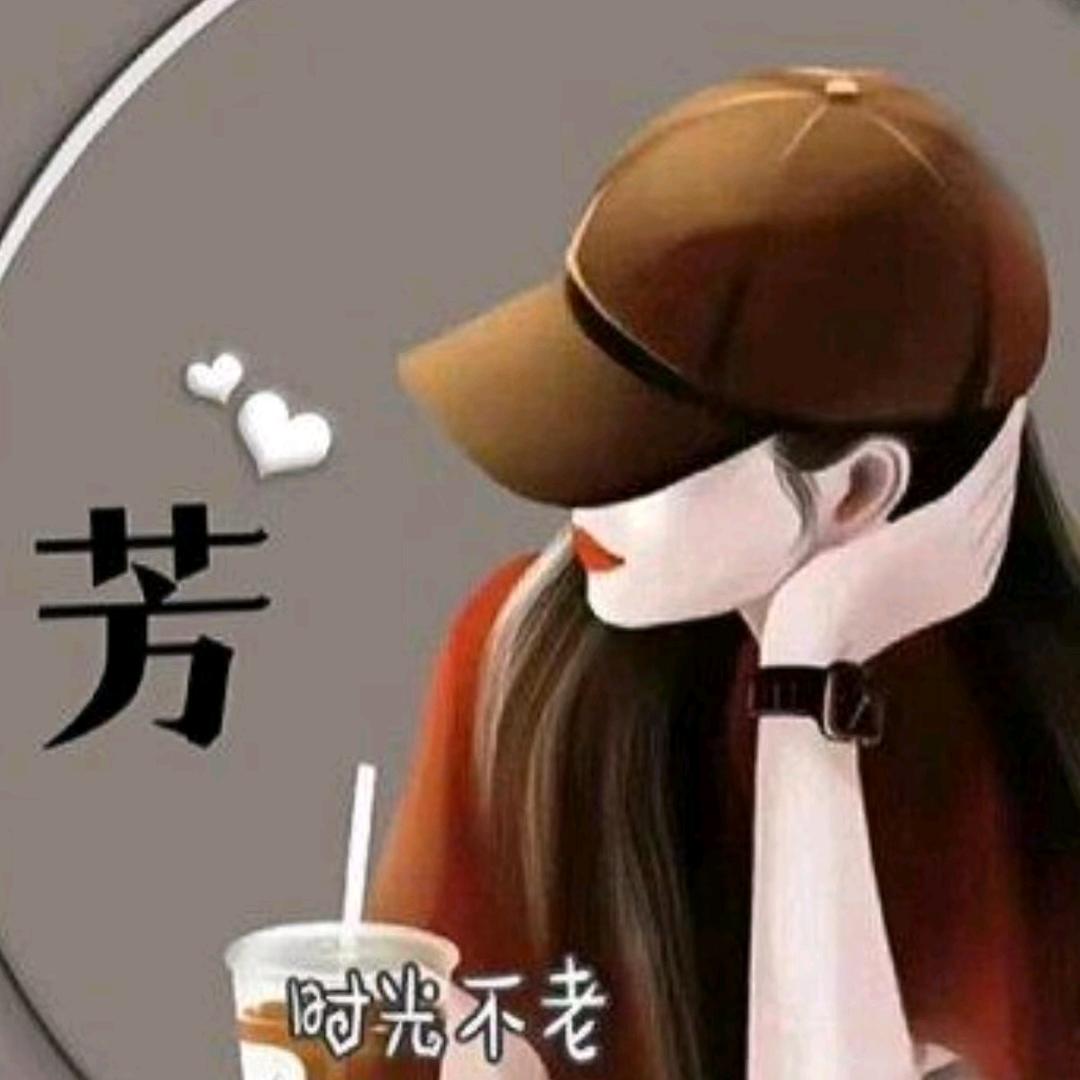 姐在努力
