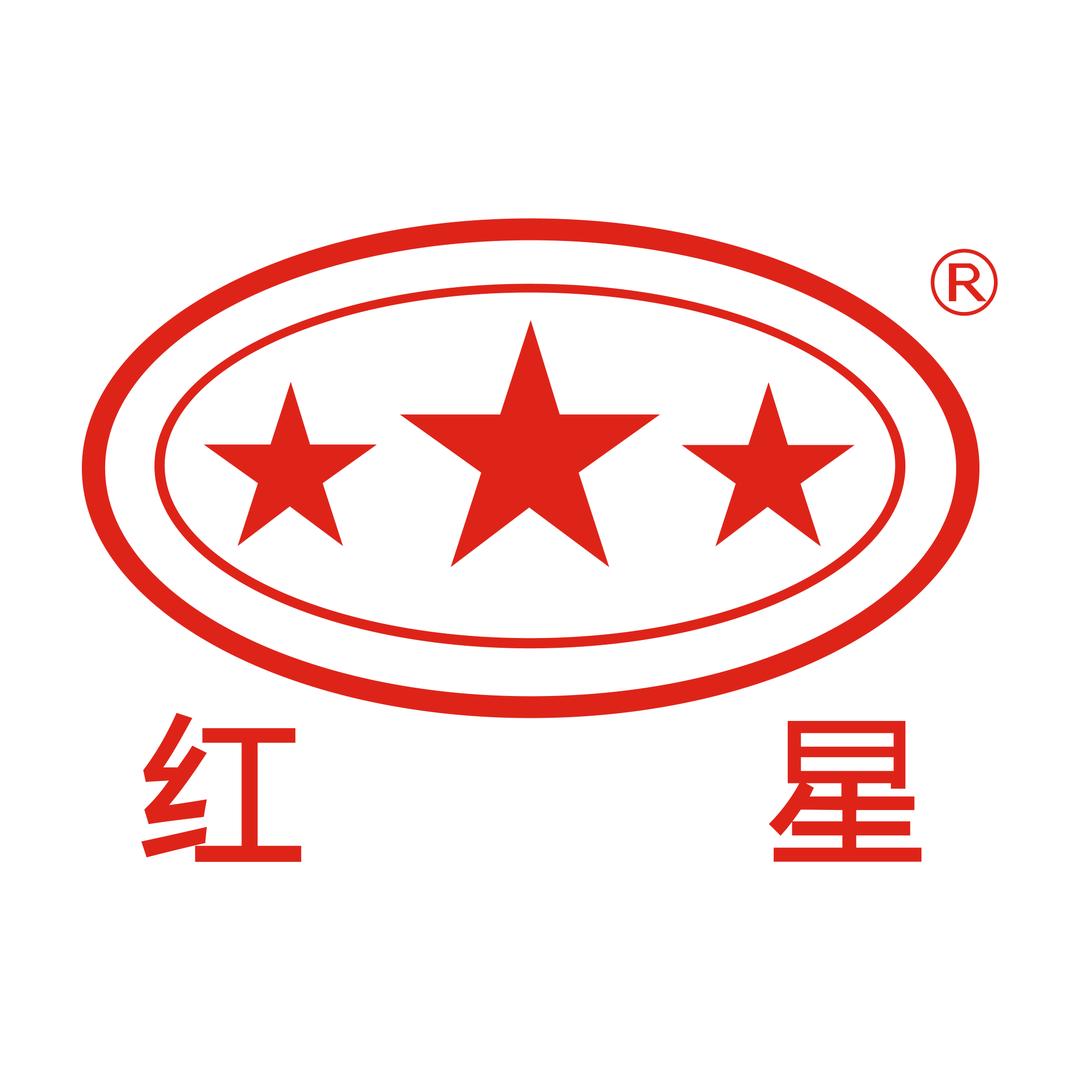 红星机器