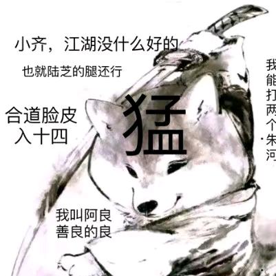 陳平安