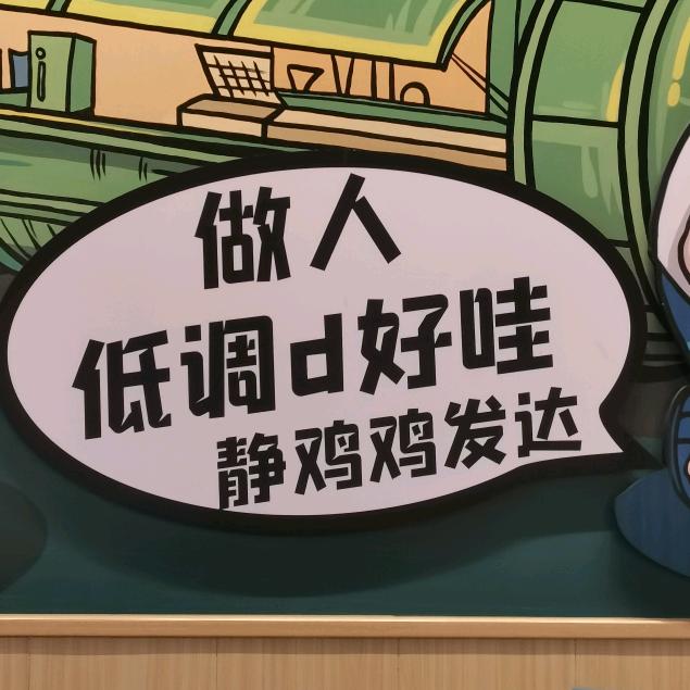 小欧
