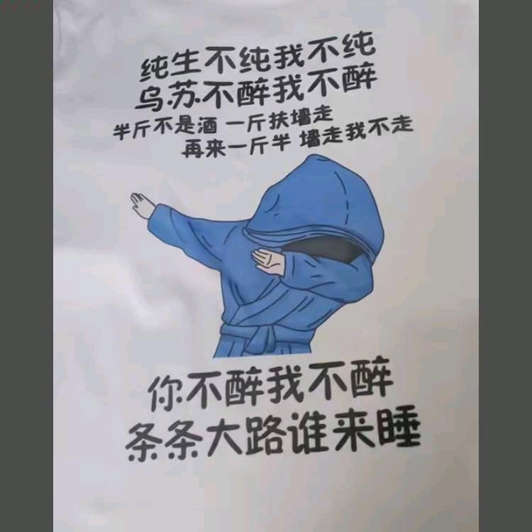 展望%未来