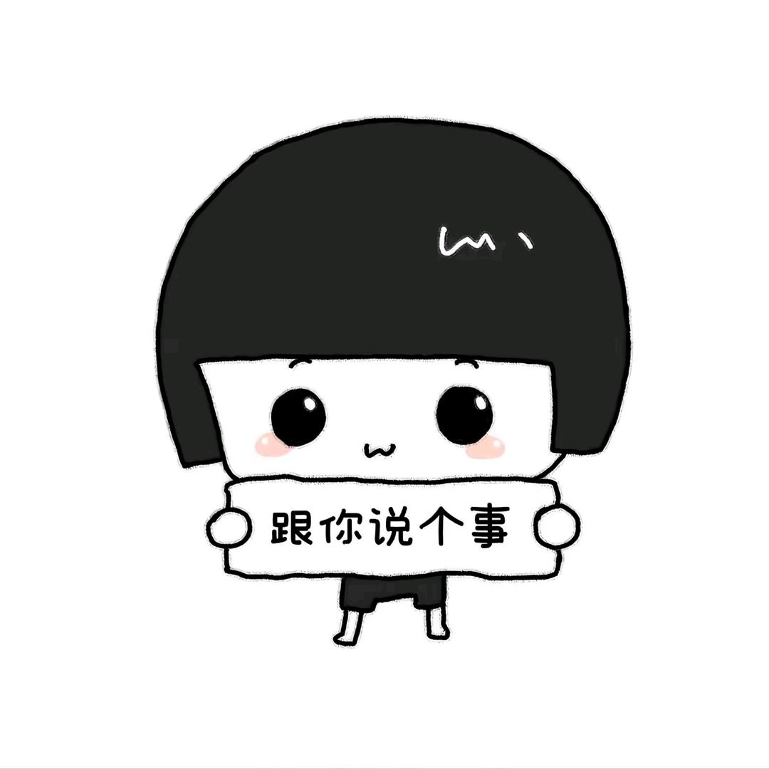 南山南