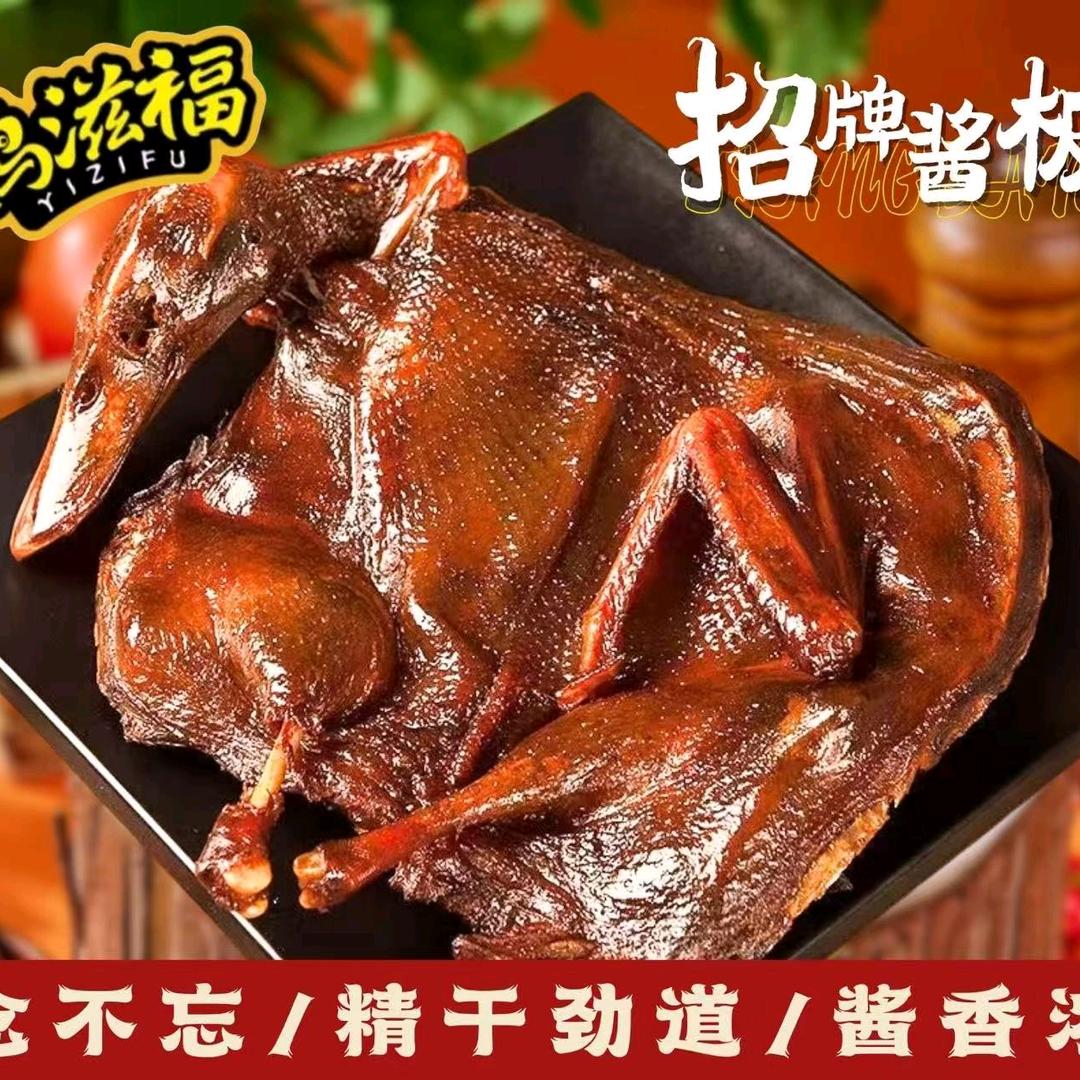 鸭滋福（诚信广场店）