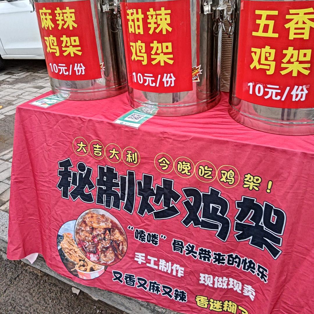 辉