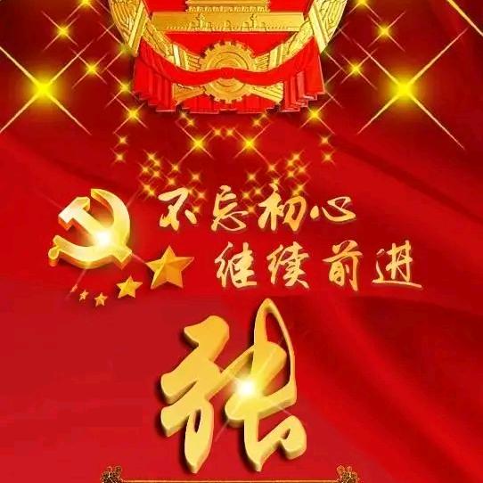 飞天快乐