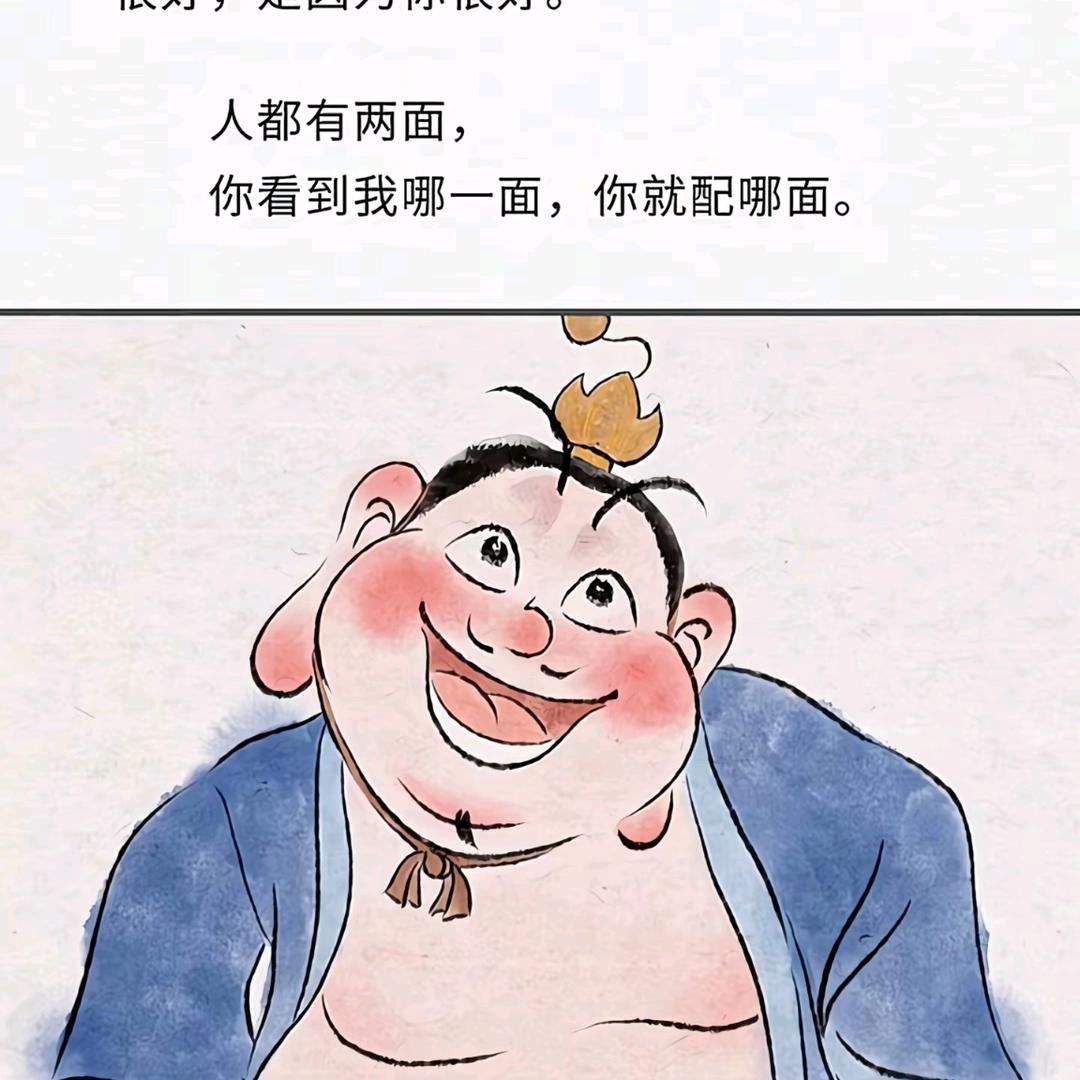 微微一笑