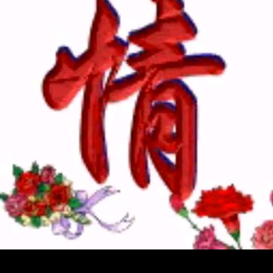 东山再起
