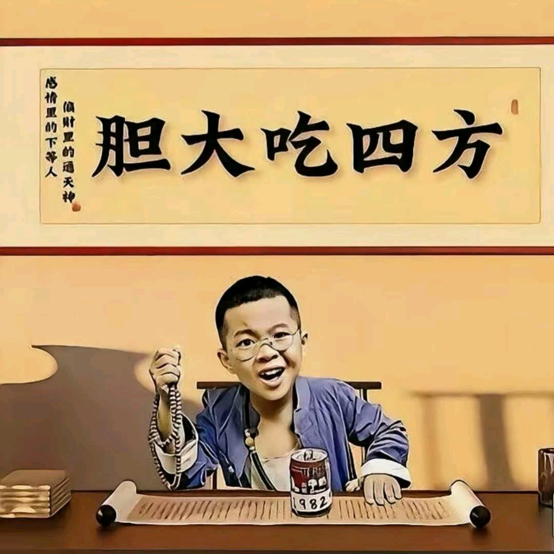一言九鼎，