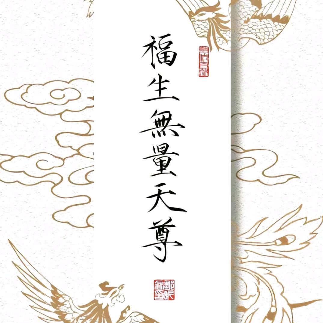 慕缘阁