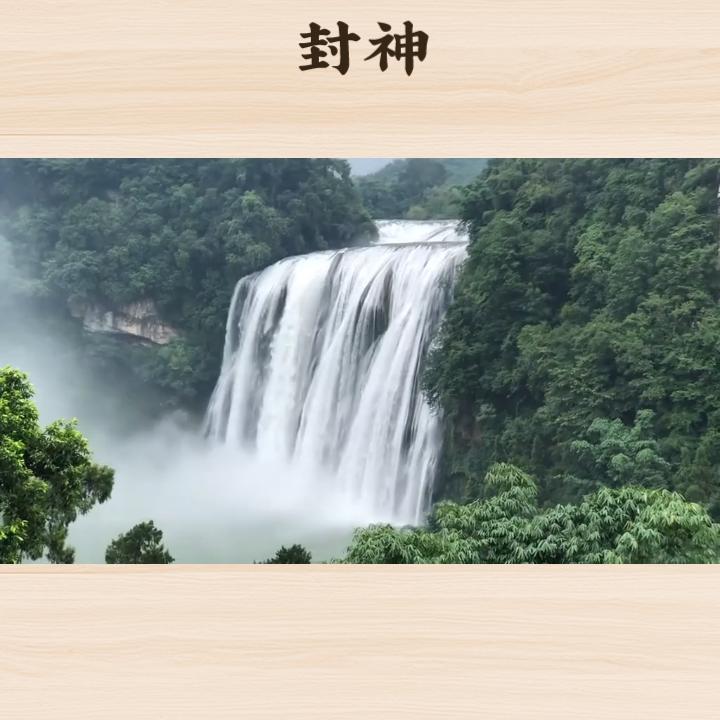 阿龙旅游打卡日记