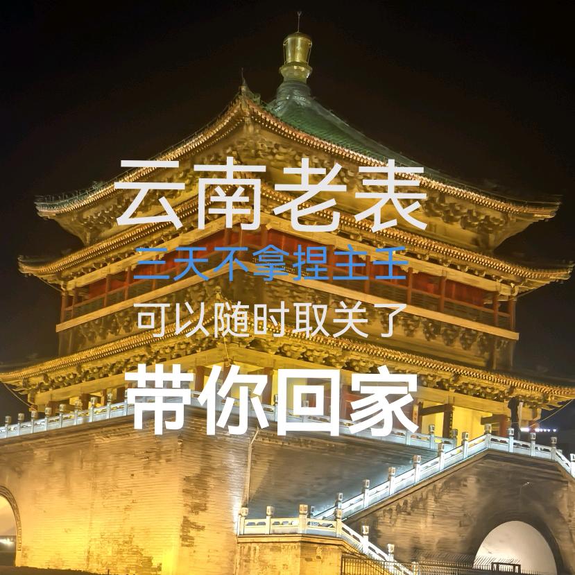 富家夜路零售店