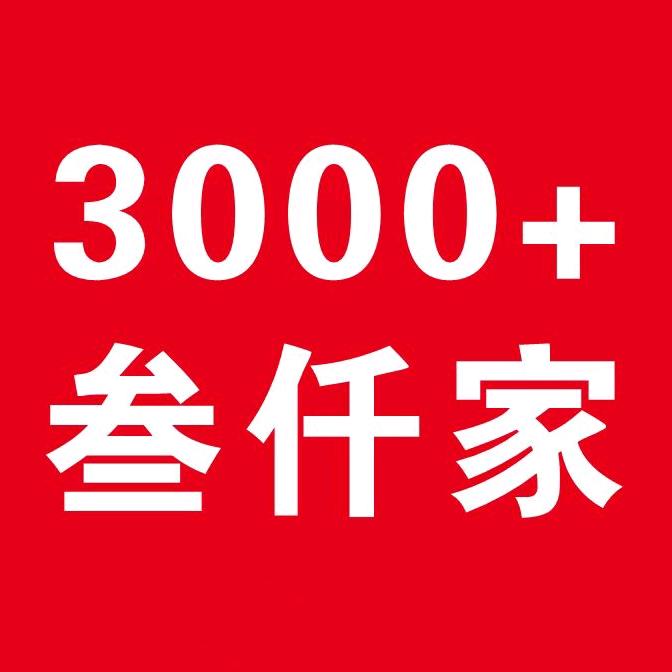江津双福租房