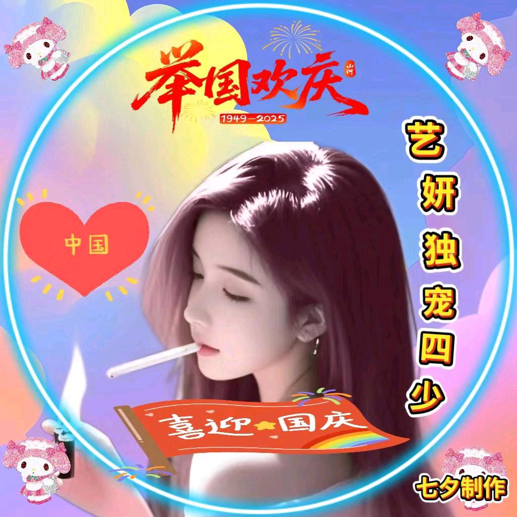 艺🈲🈲妍<<瘾退》