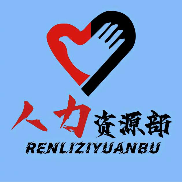 直播招聘❤️‍🔥《傻瓜》