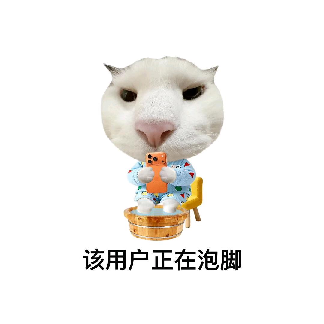 冷喃