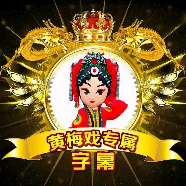 🌟平安✨️是福🌟