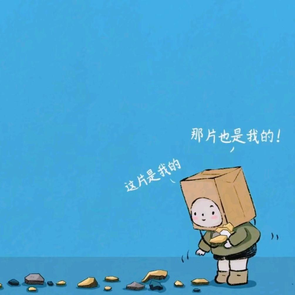 毕竟几人真得鹿，不知终日梦为鱼