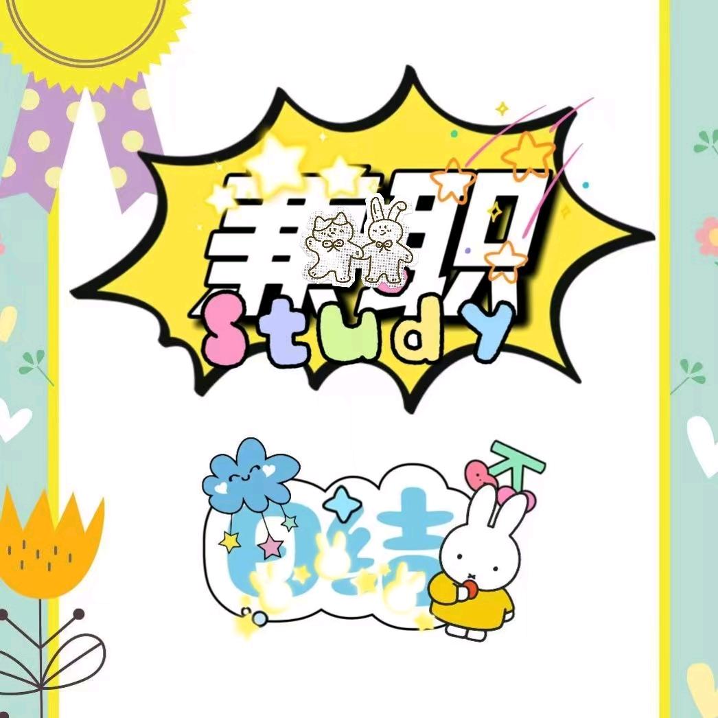 小蕊