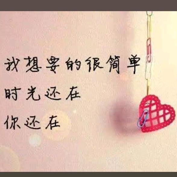 谁为我心动未来的未来