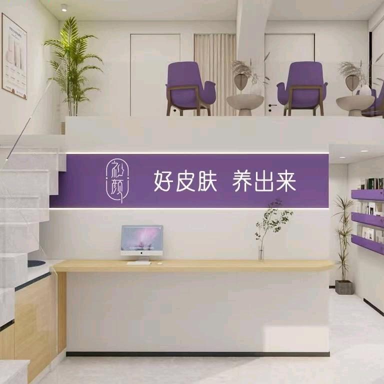 初颜秘集-炎炎
