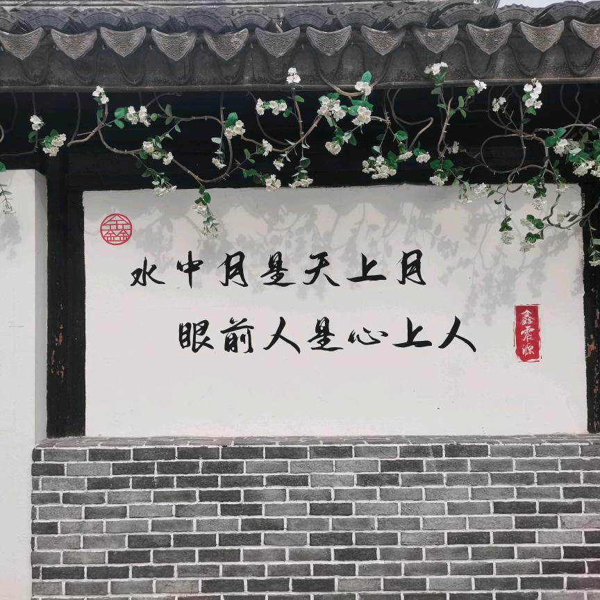 Je t'aimeᐝᥫᩣ