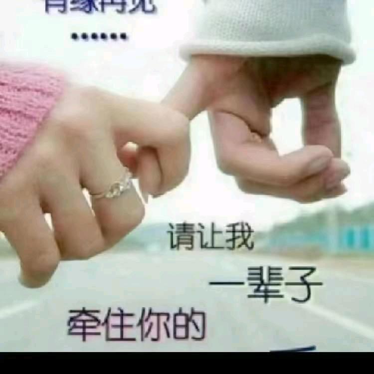 谁懂我的心