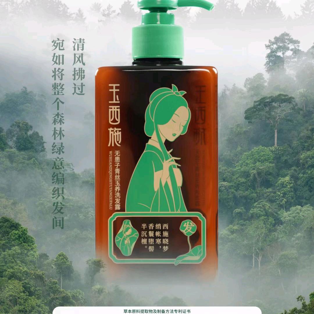 华哥商城
