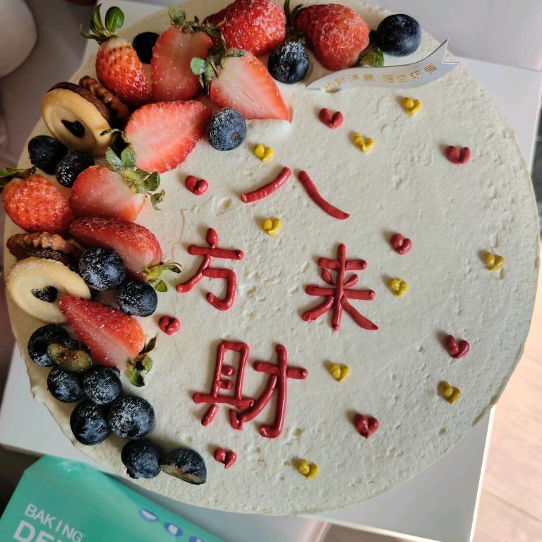 不变的承诺