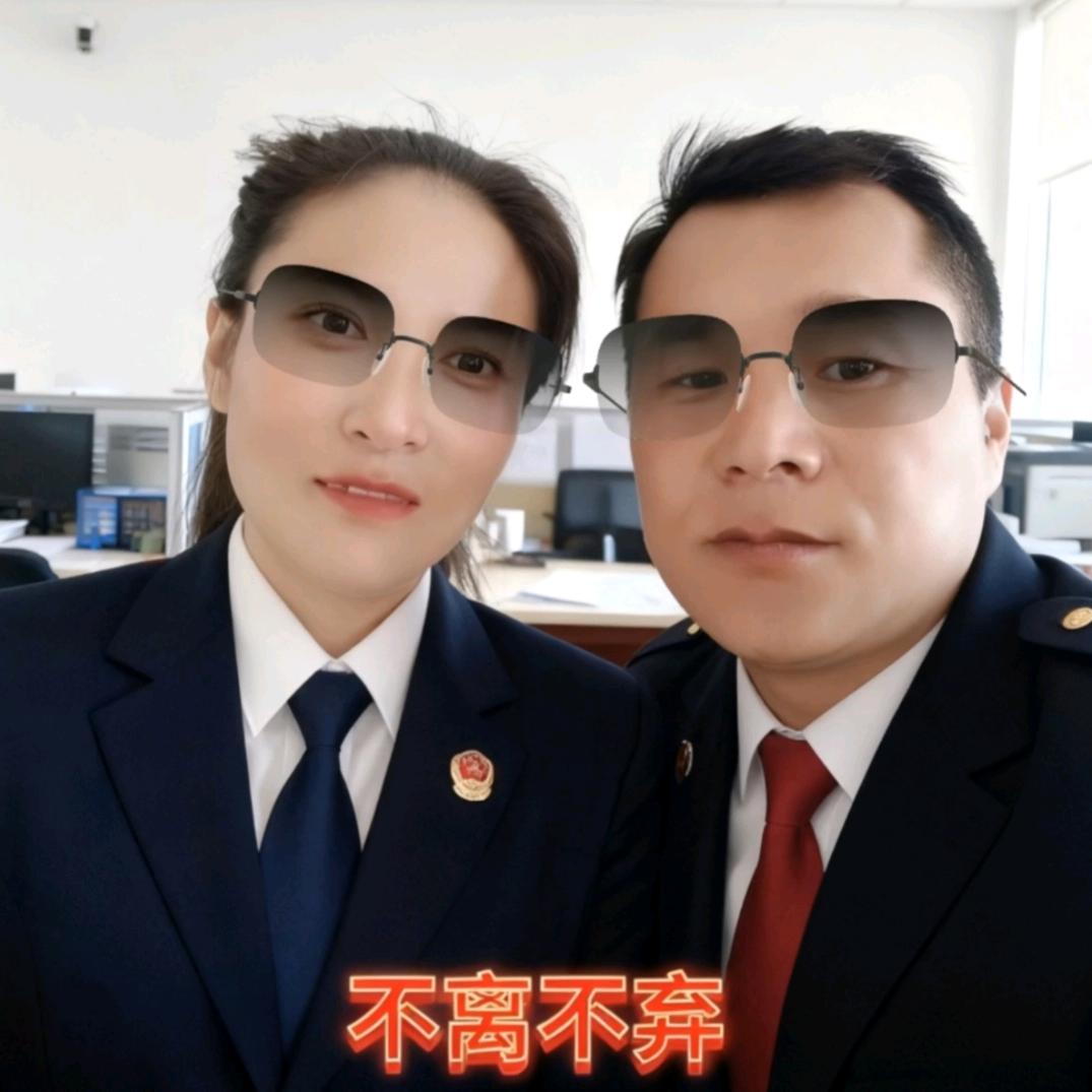 ~花开富贵马浩洋~