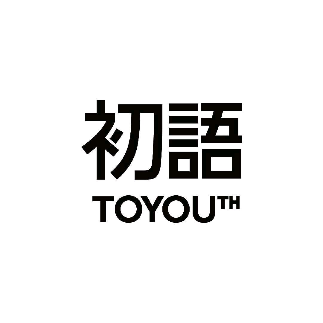 初语女裤旗舰店