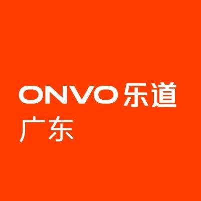乐道汽车｜深圳购车补贴站