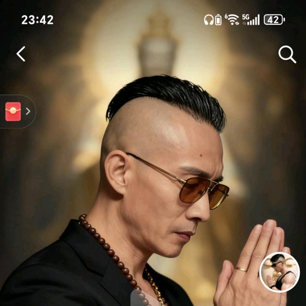 @等待有缘人🙏（承蒙厚爱）