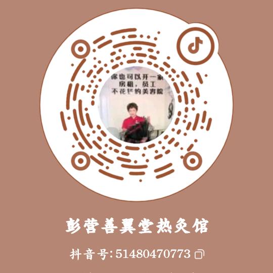 彭营慧姐瘦身调理疼痛