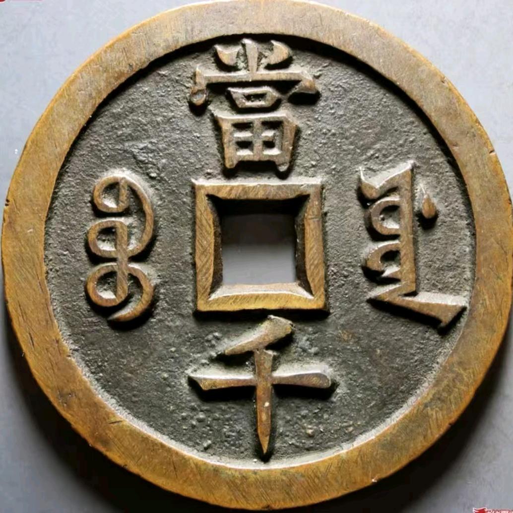 清钱社区