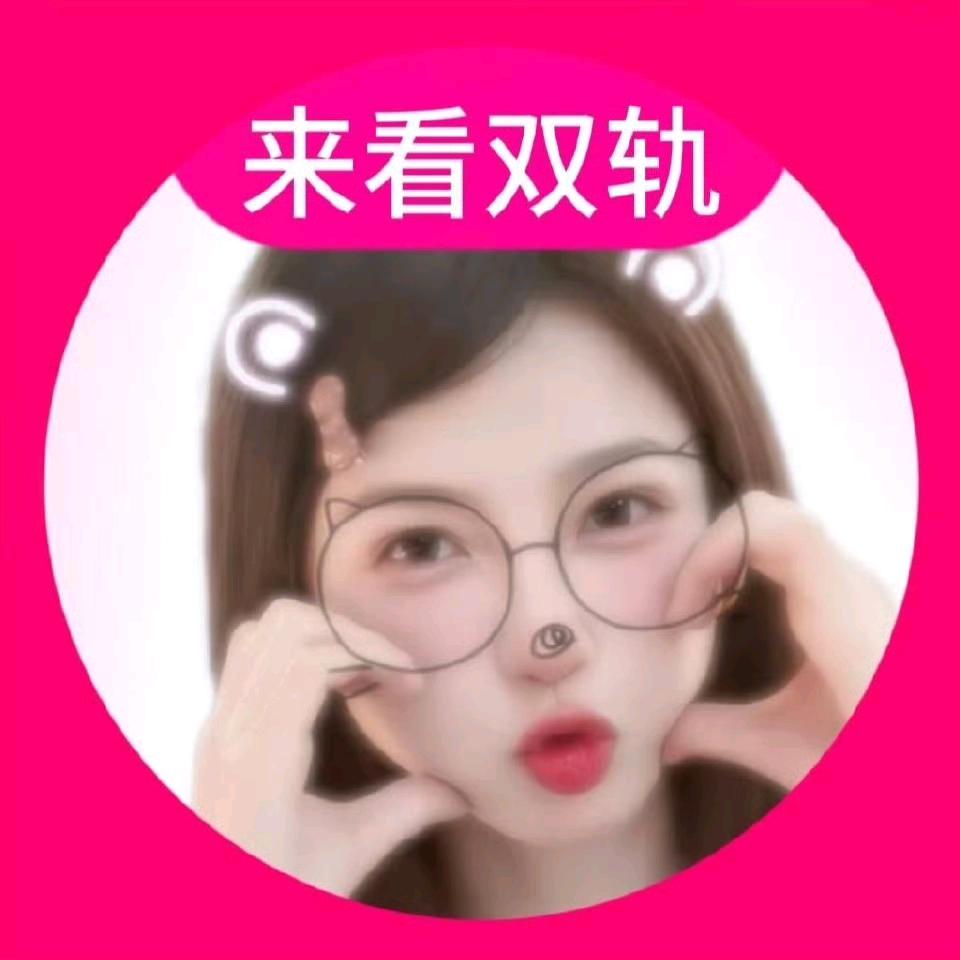 就要睡大觉.