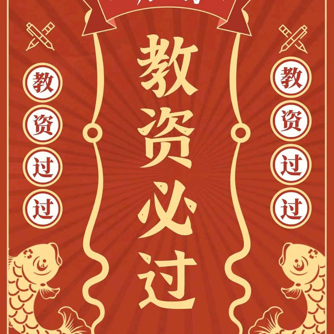 成功女人要过六级