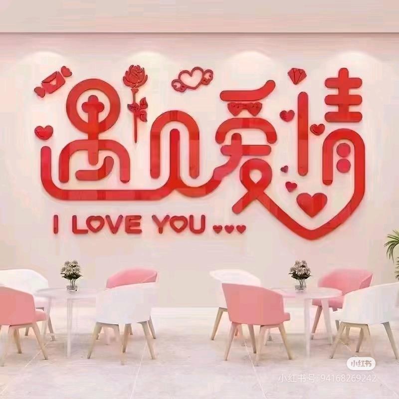做幸福的女人