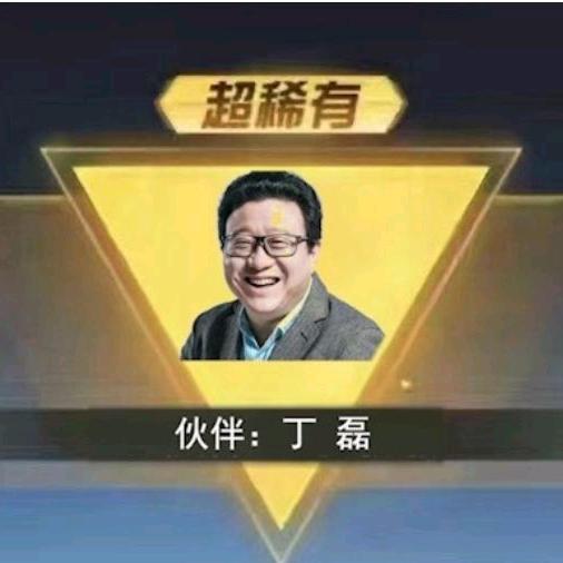 熊猫べ