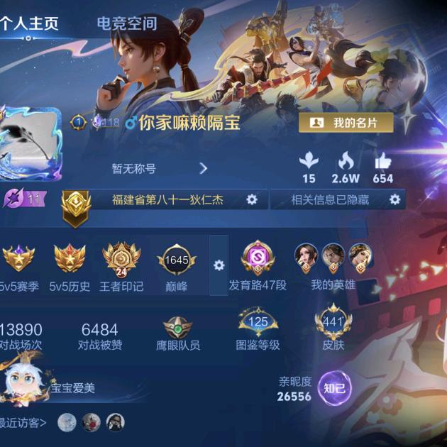 无心再爱